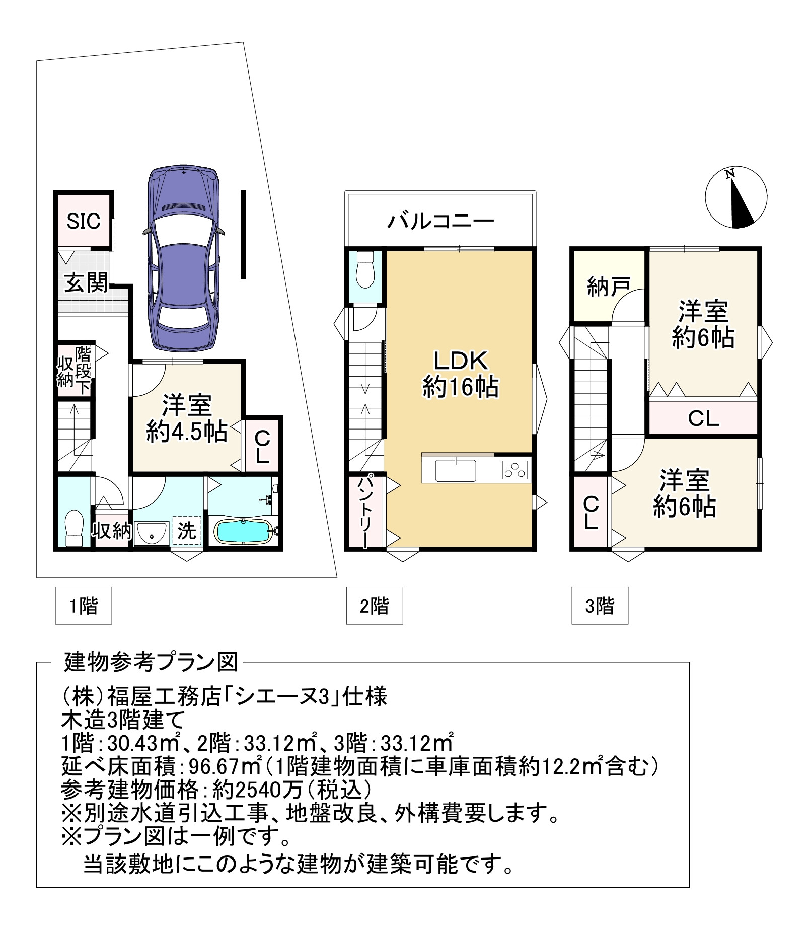 イメージ