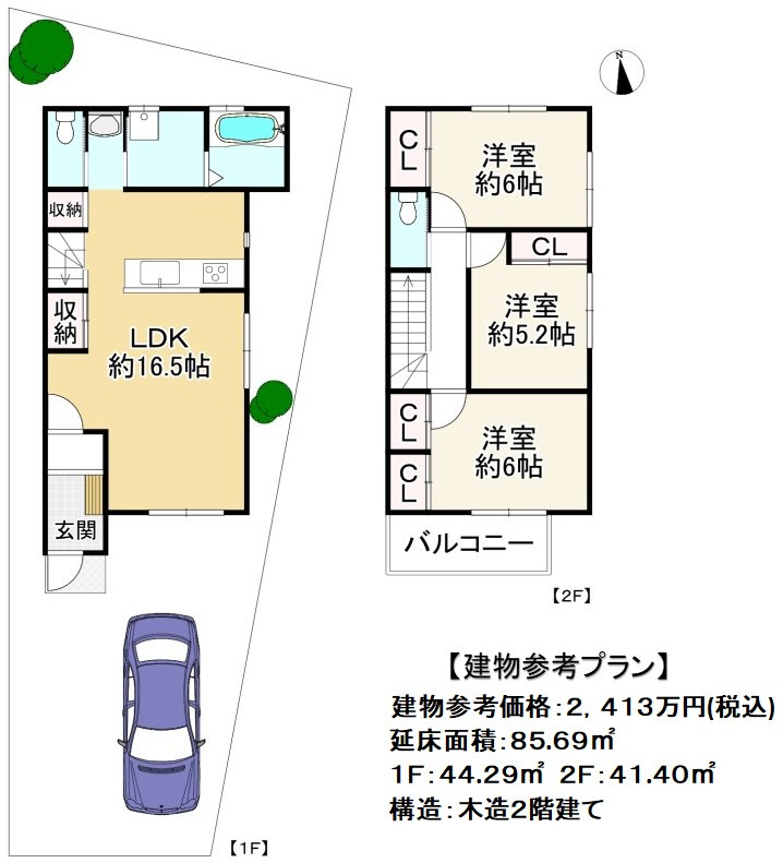 イメージ