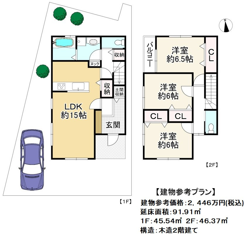 イメージ