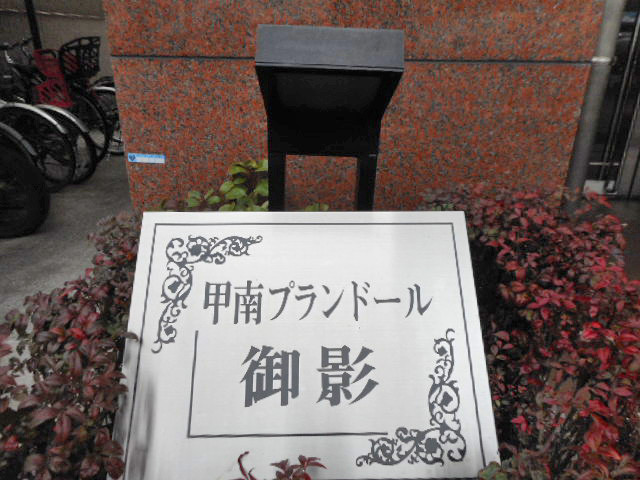 イメージ