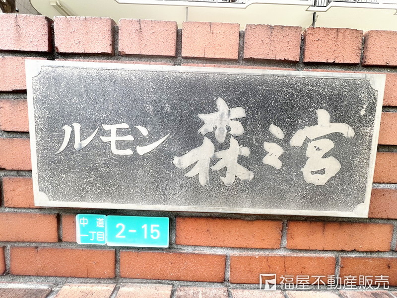 イメージ