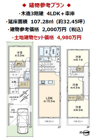 イメージ