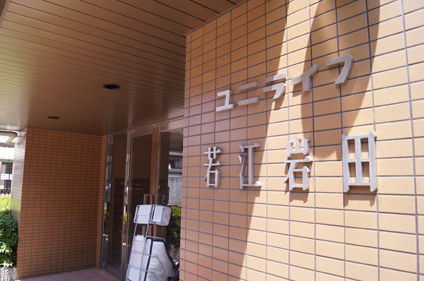 イメージ