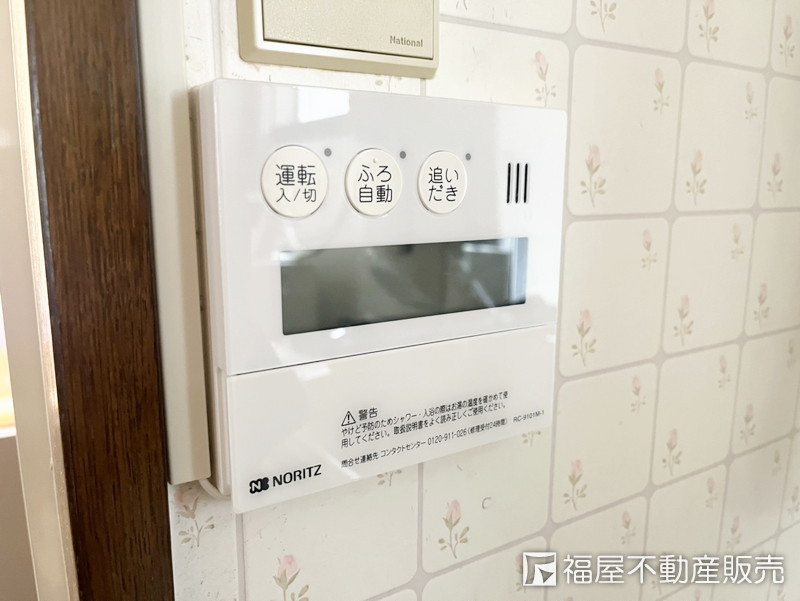 detached 大字尺代