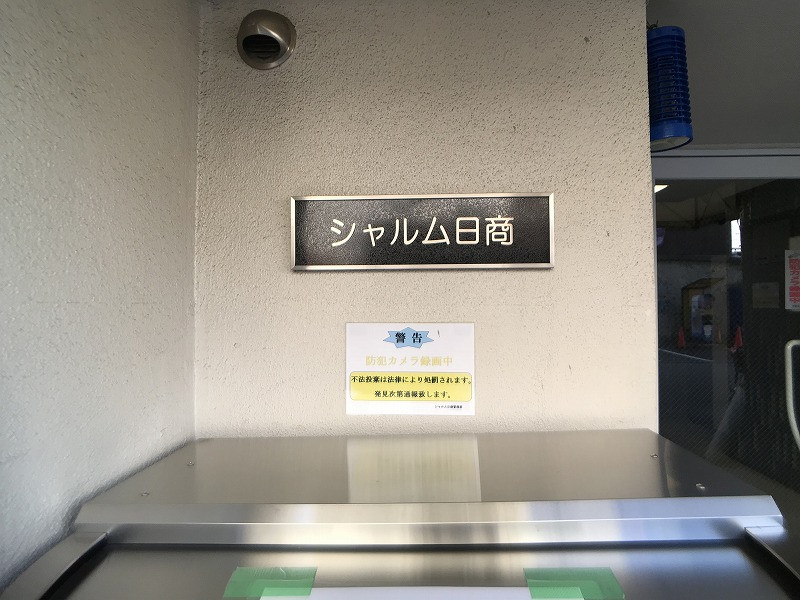 イメージ