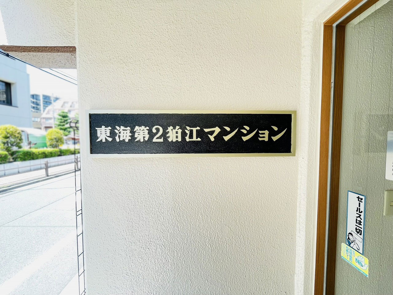 イメージ
