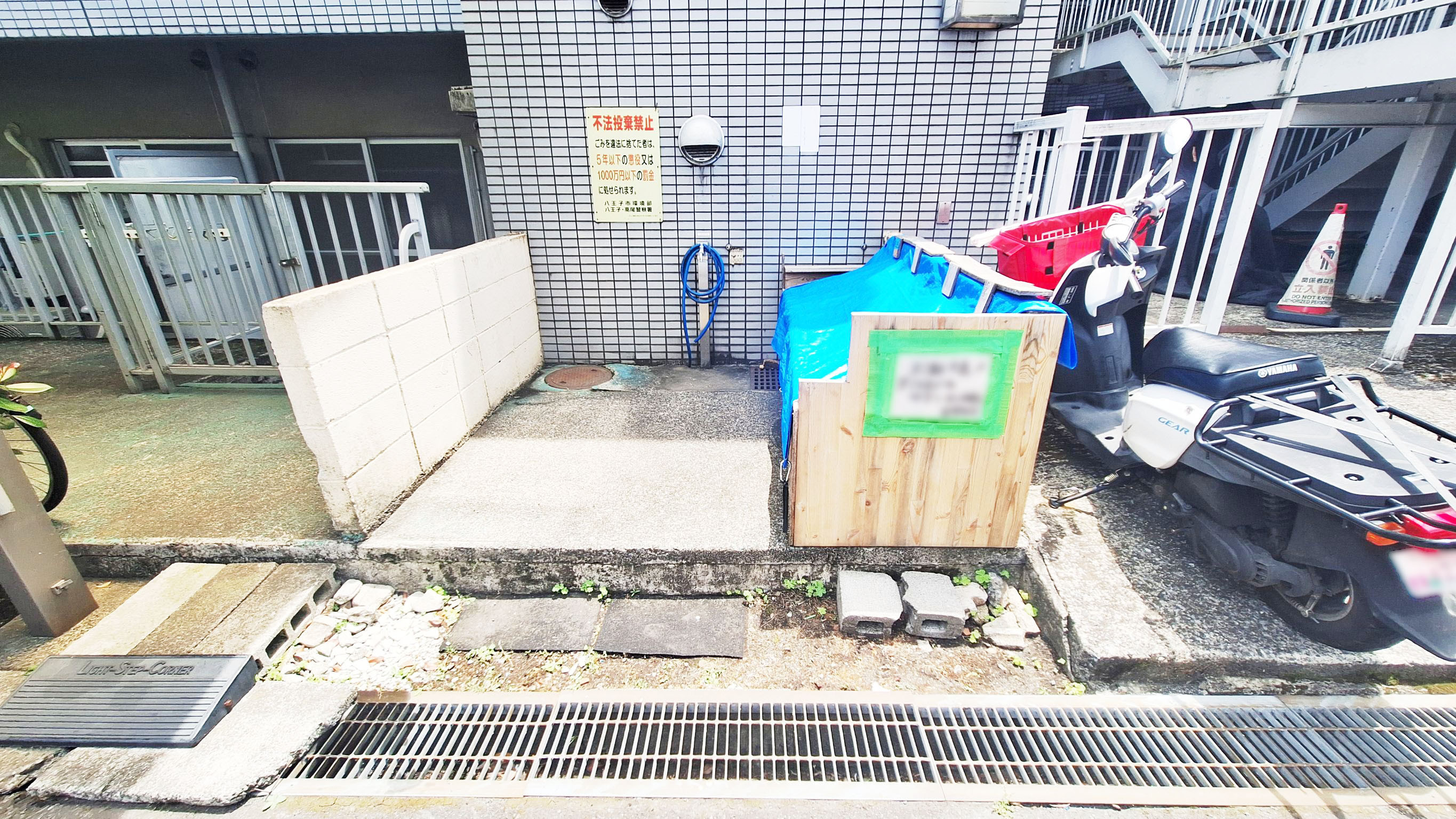 イメージ