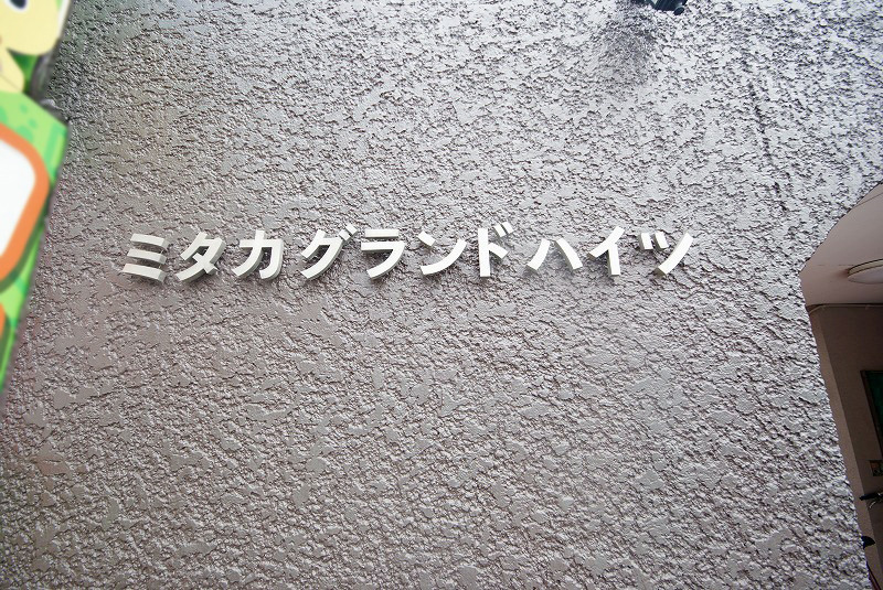 イメージ
