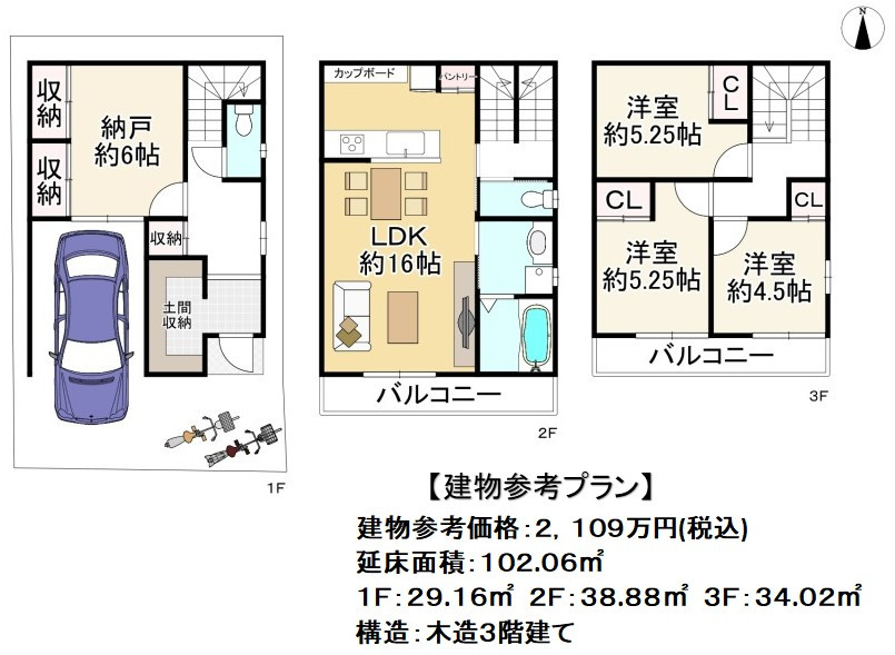 枚方市町楠葉2丁目 売土地／大阪府枚方市の売地｜福屋不動産