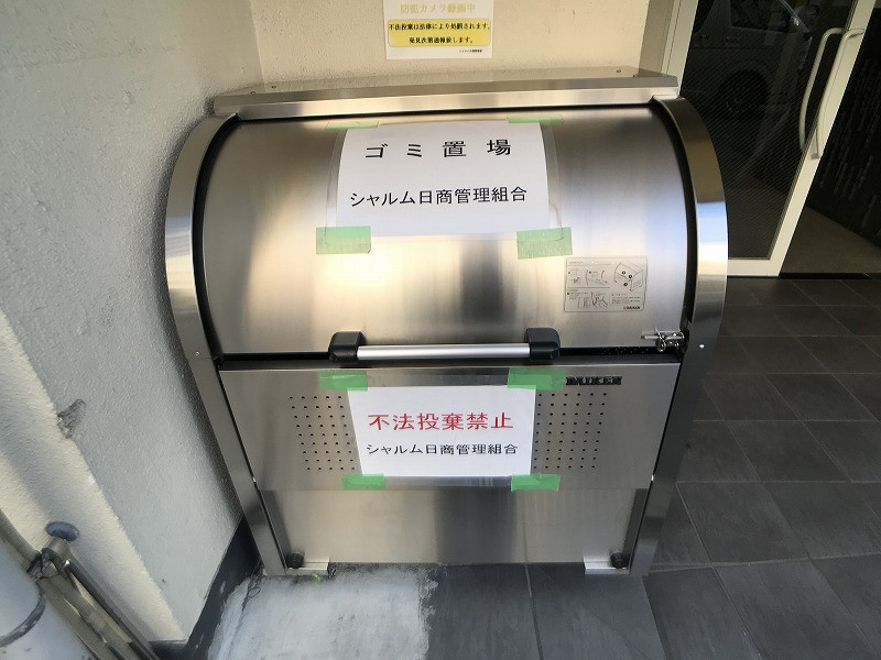 イメージ