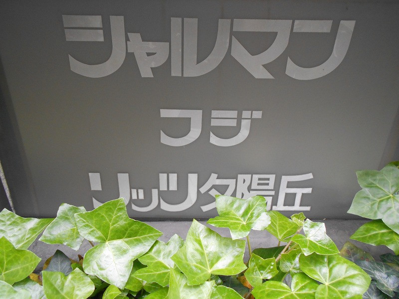 イメージ