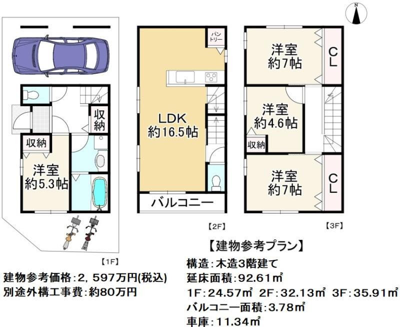 イメージ