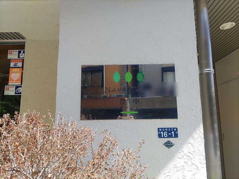 イメージ