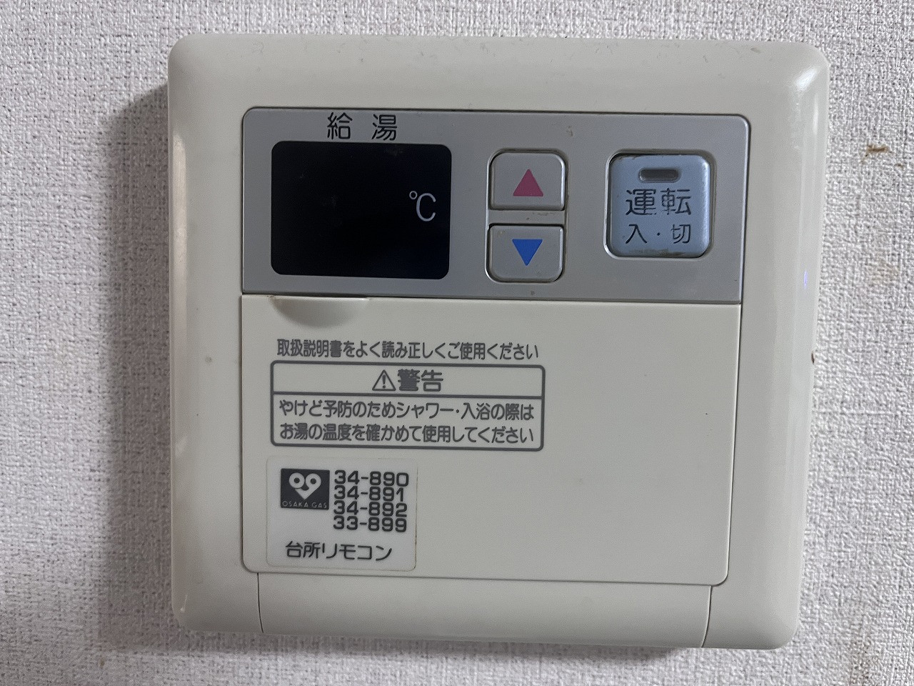 イメージ