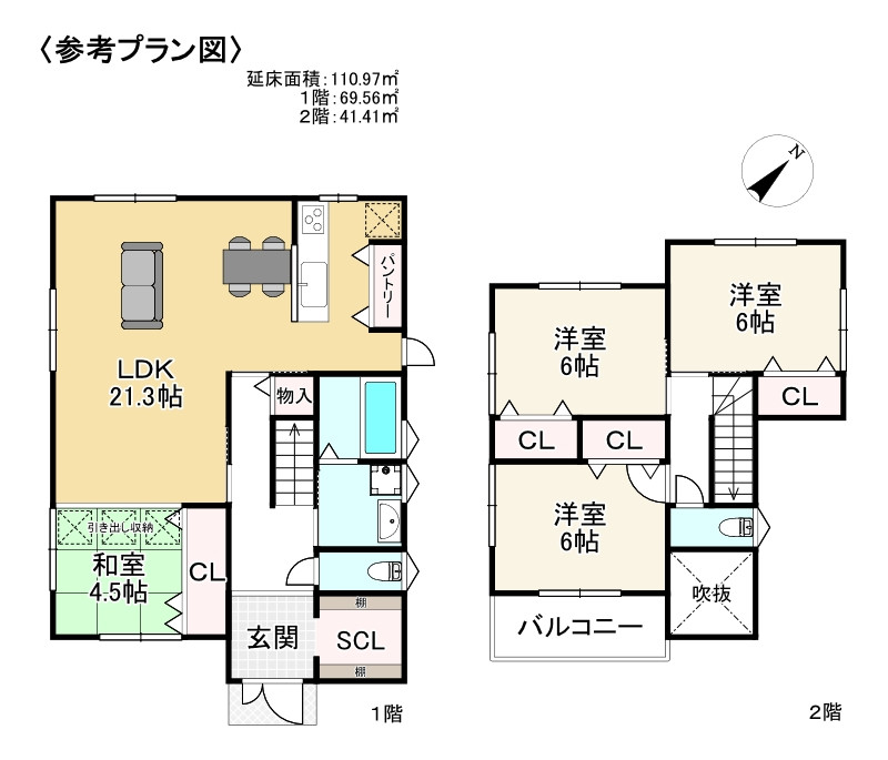 イメージ