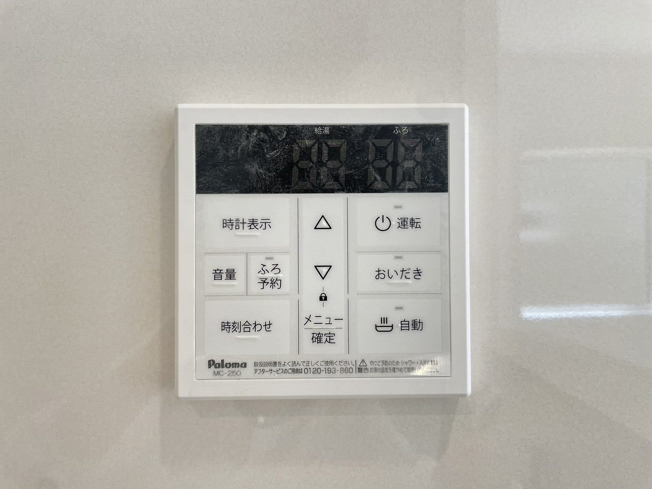イメージ