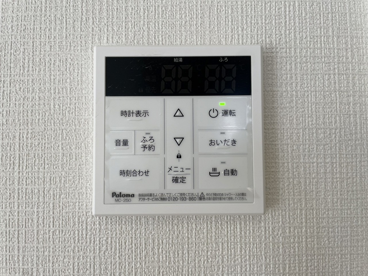 イメージ