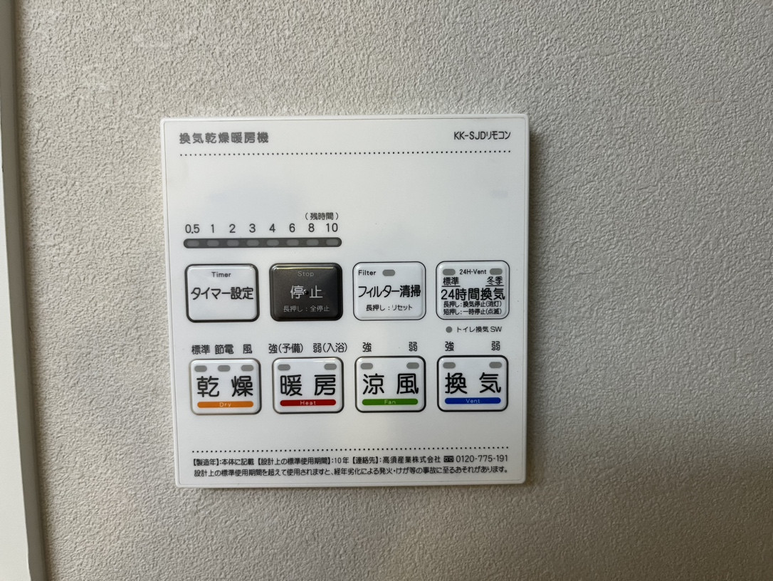 イメージ