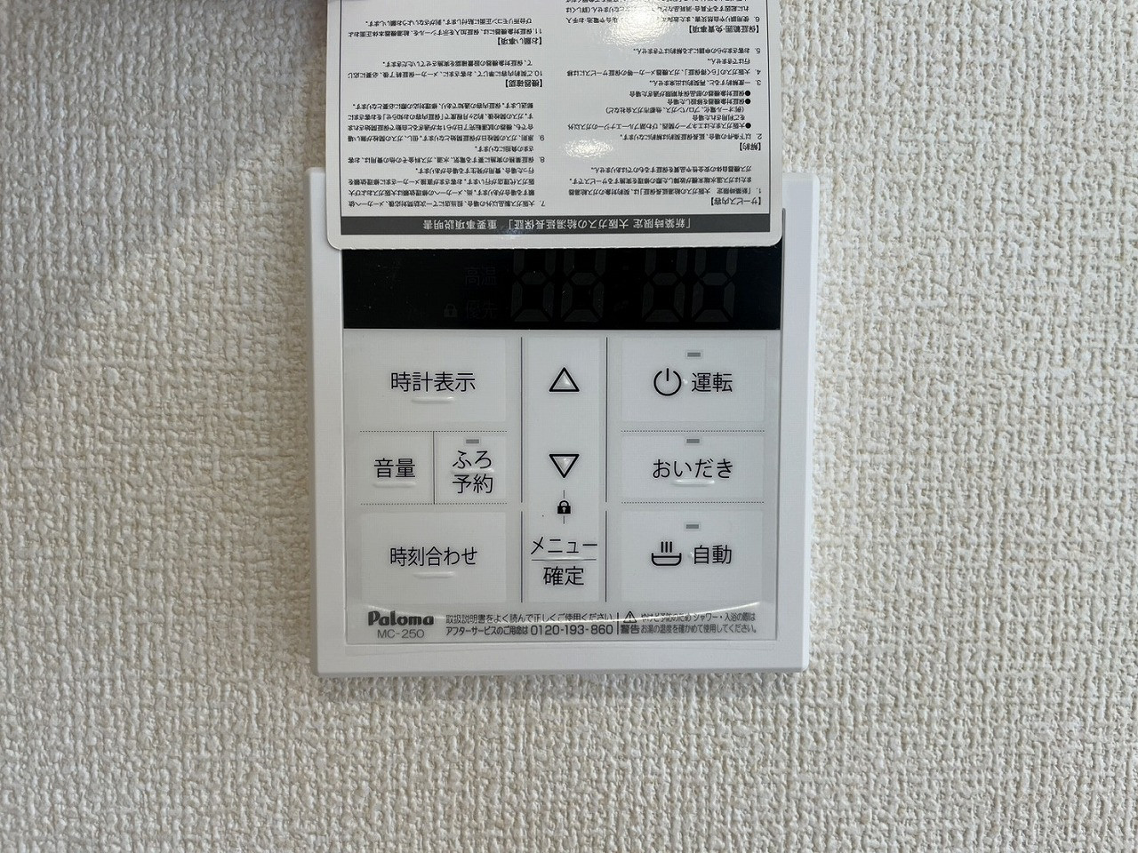 イメージ