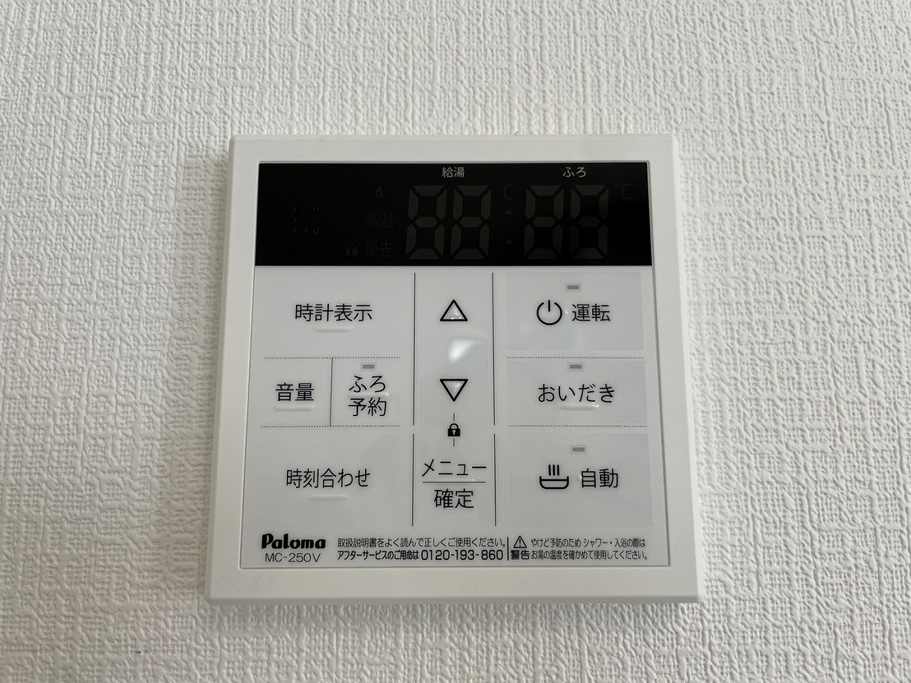 イメージ