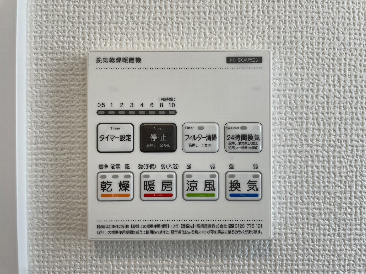 イメージ