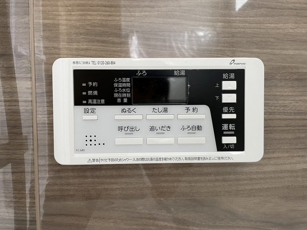 イメージ
