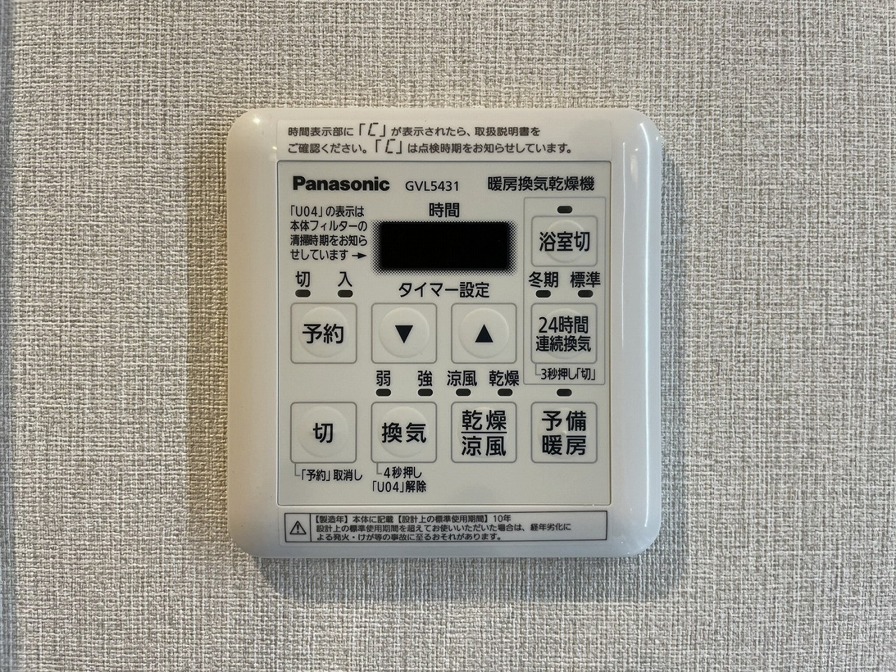 イメージ