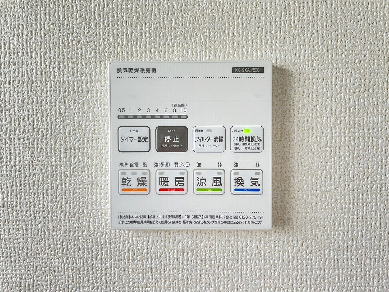 イメージ