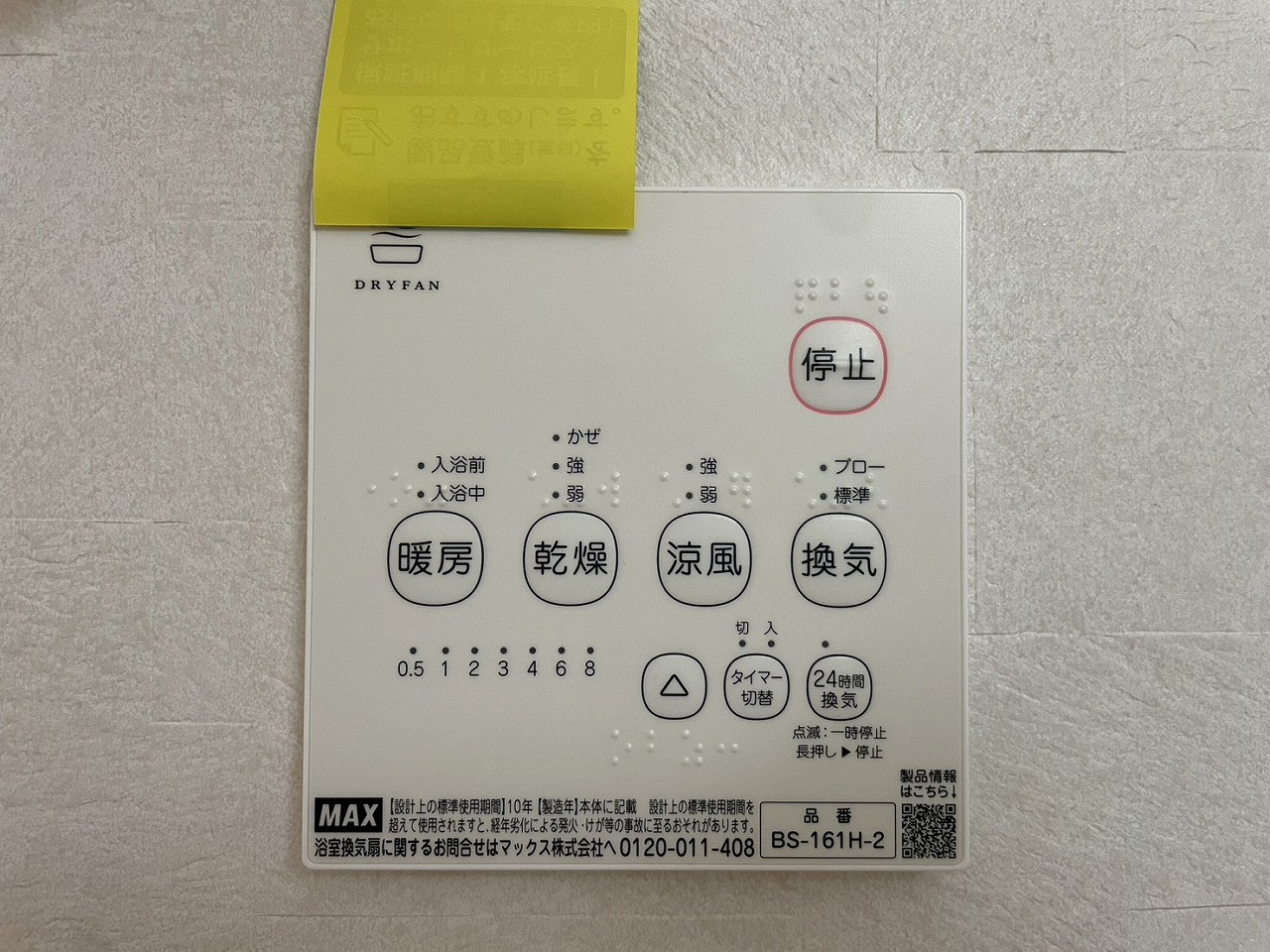 イメージ