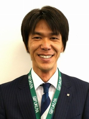 福中 大樹 (ふくなか たいき)