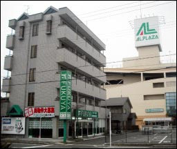 近江八幡店が『（株）福屋不動産販売　滋賀支社本店』へ名称変更致しました。