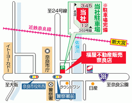 （株）福屋不動産販売　奈良店が移転致しました