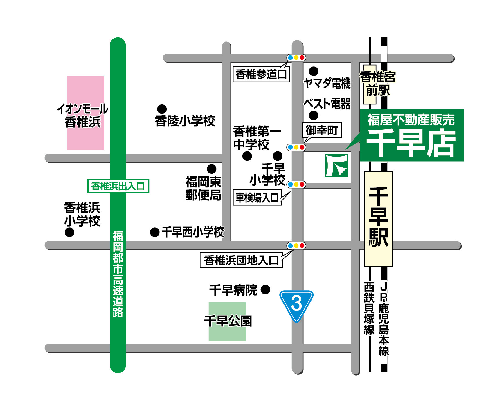 （株）福屋不動産販売　千早店がオープン致しました。