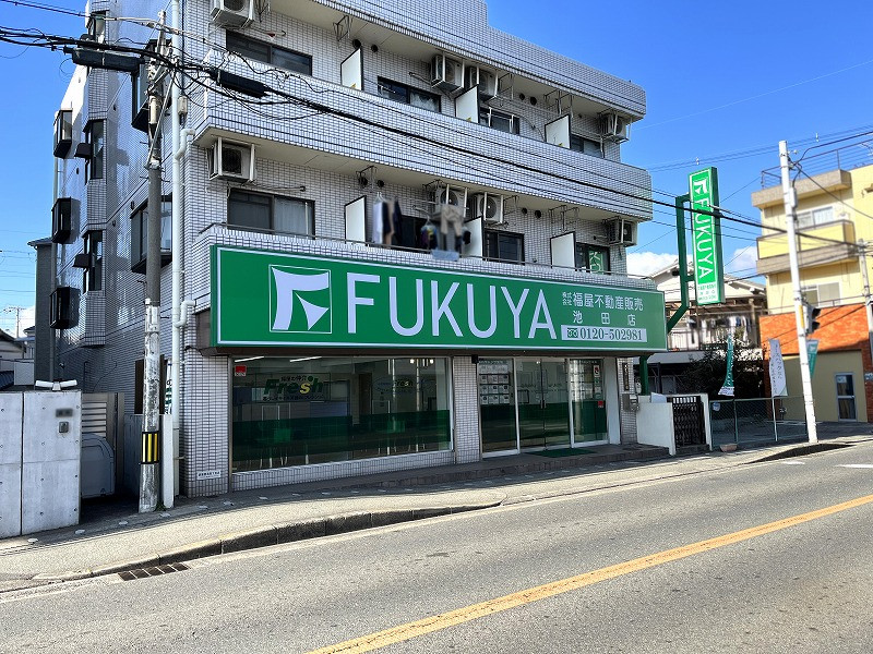 池田店写真