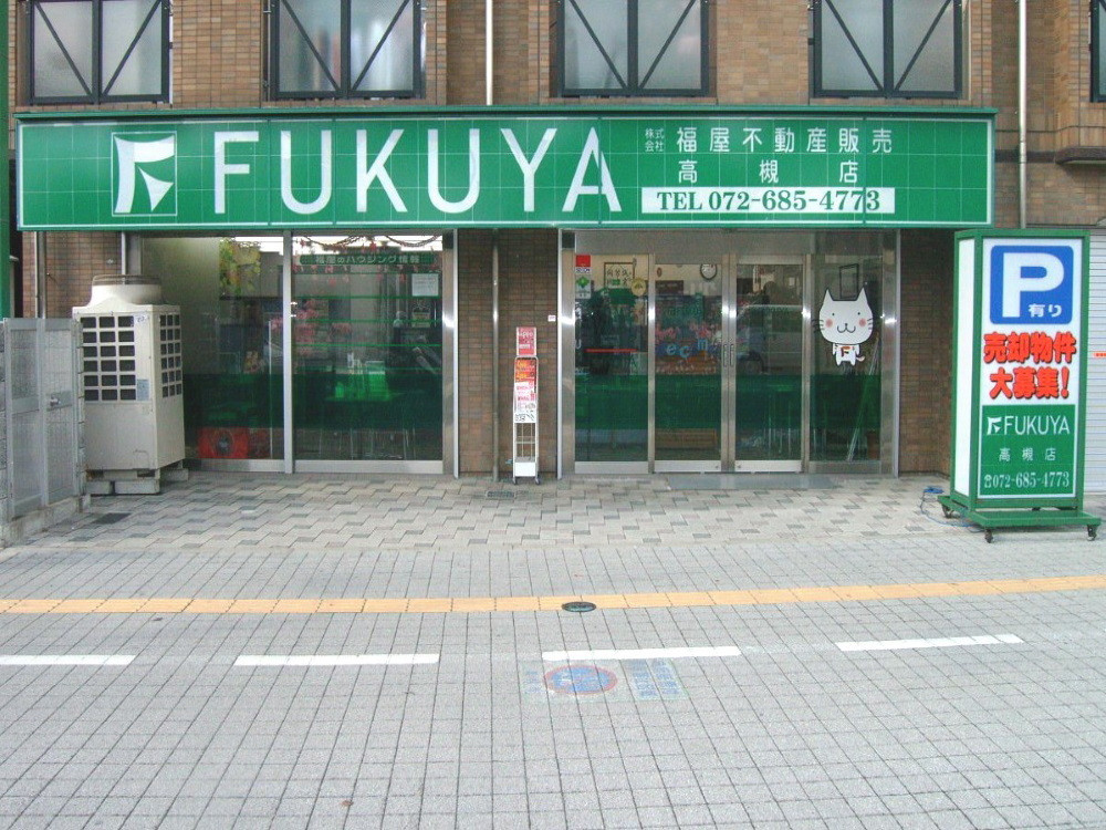 店舗画像