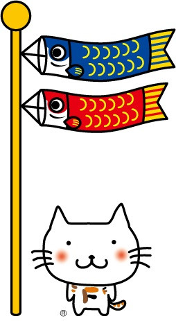 ◇◆　ＧＷ休暇のお知らせ　◆◇