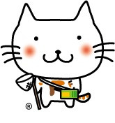 ◇◆ 夏季休暇のお知らせ ◆◇ ◇◆ 夏季休暇のお知らせ ◆◇
