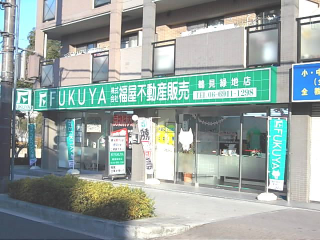 店舗画像