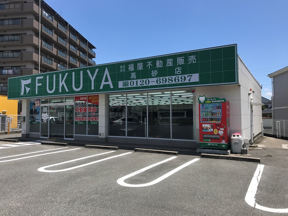 店舗画像