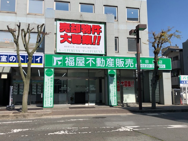 店舗画像