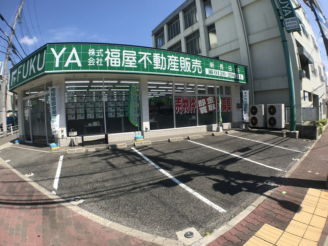 店舗画像