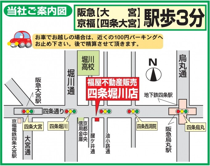 ◆ ご 案 内 ◆ ご 案 内