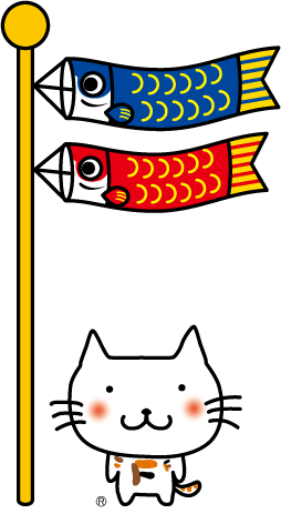 ＧＷ休業のお知らせ