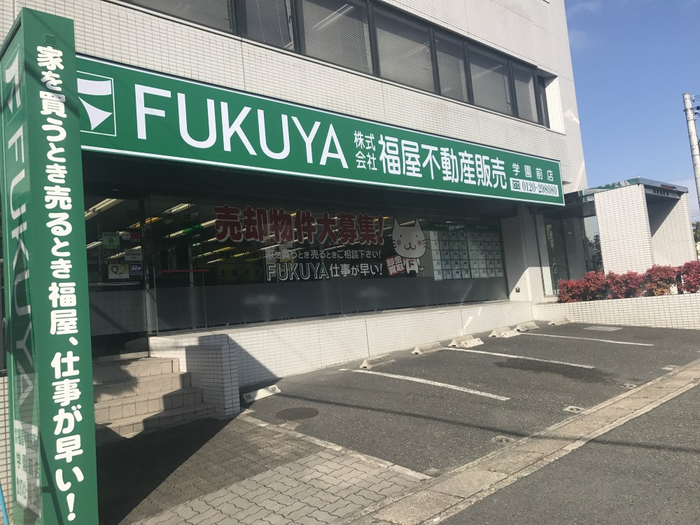 店舗画像