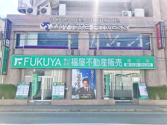 店舗画像