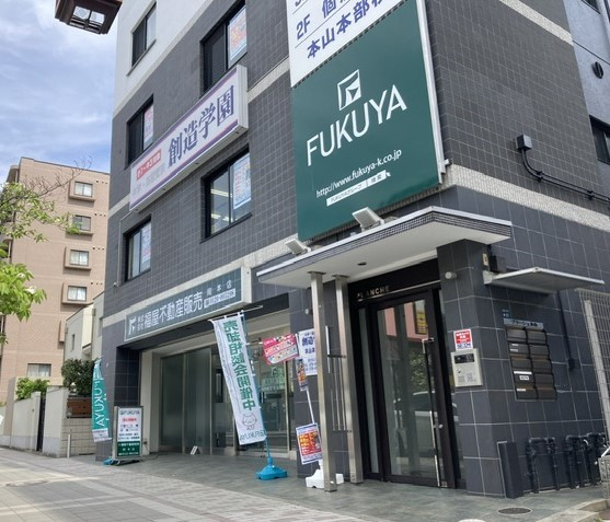 店舗画像