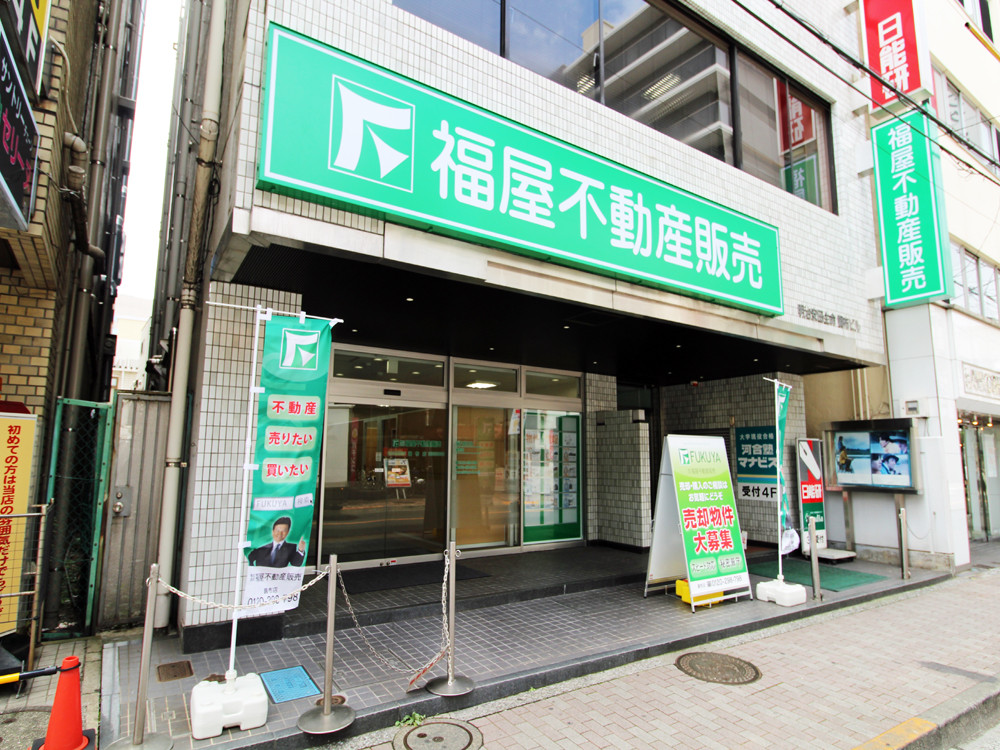 店舗画像