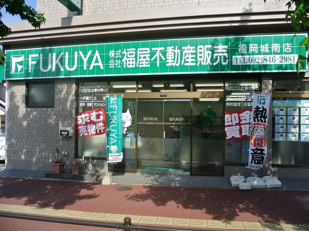 店舗画像