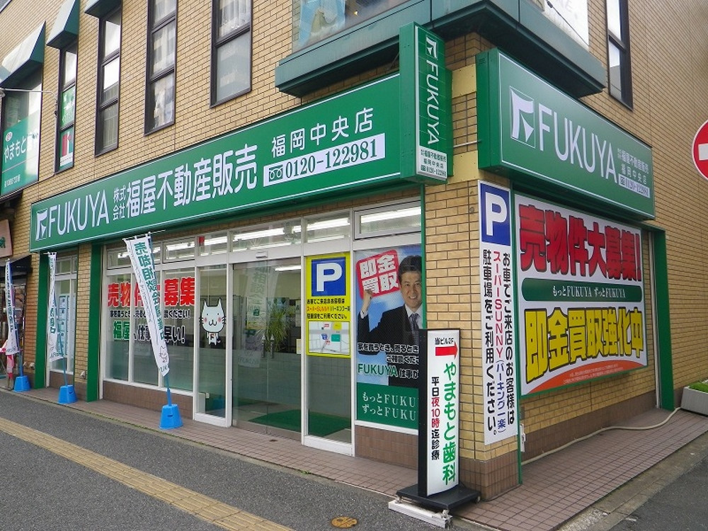 店舗画像