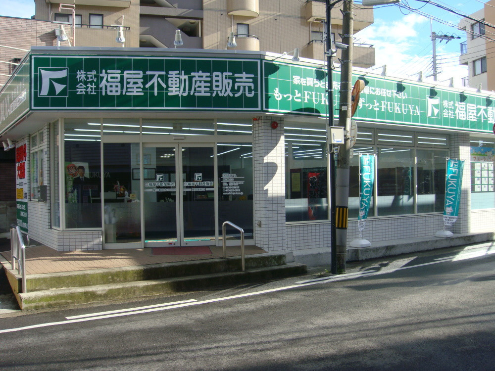 星田駅前店写真